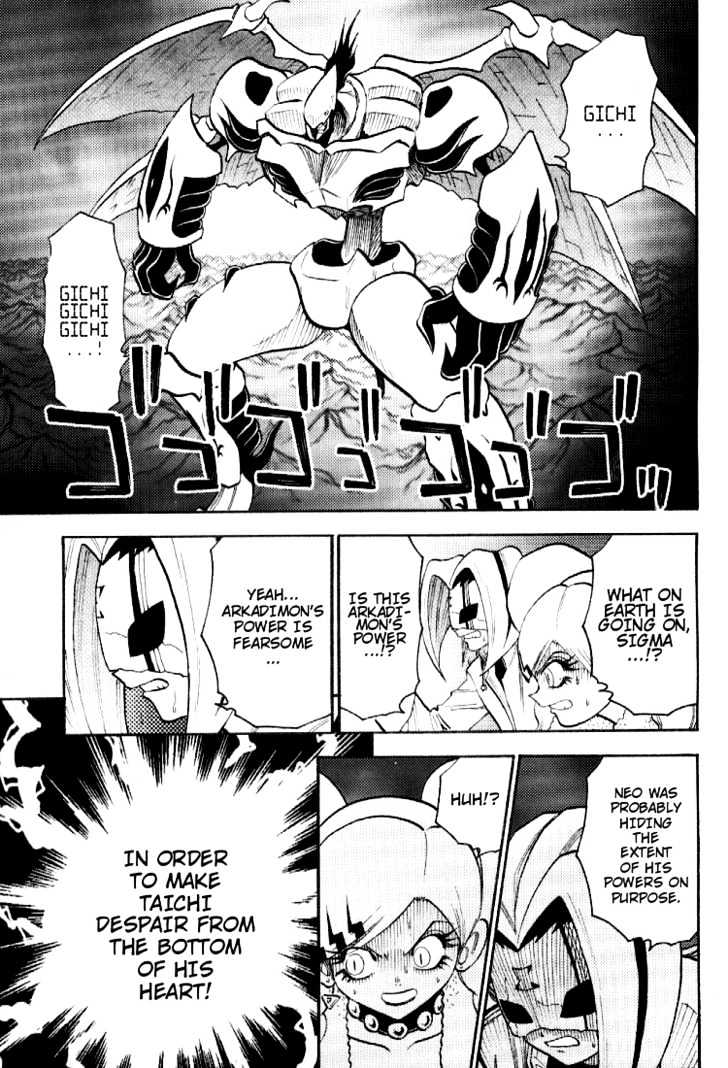 Digimon Adventure V-Tamer 01 Chapter 47 #21