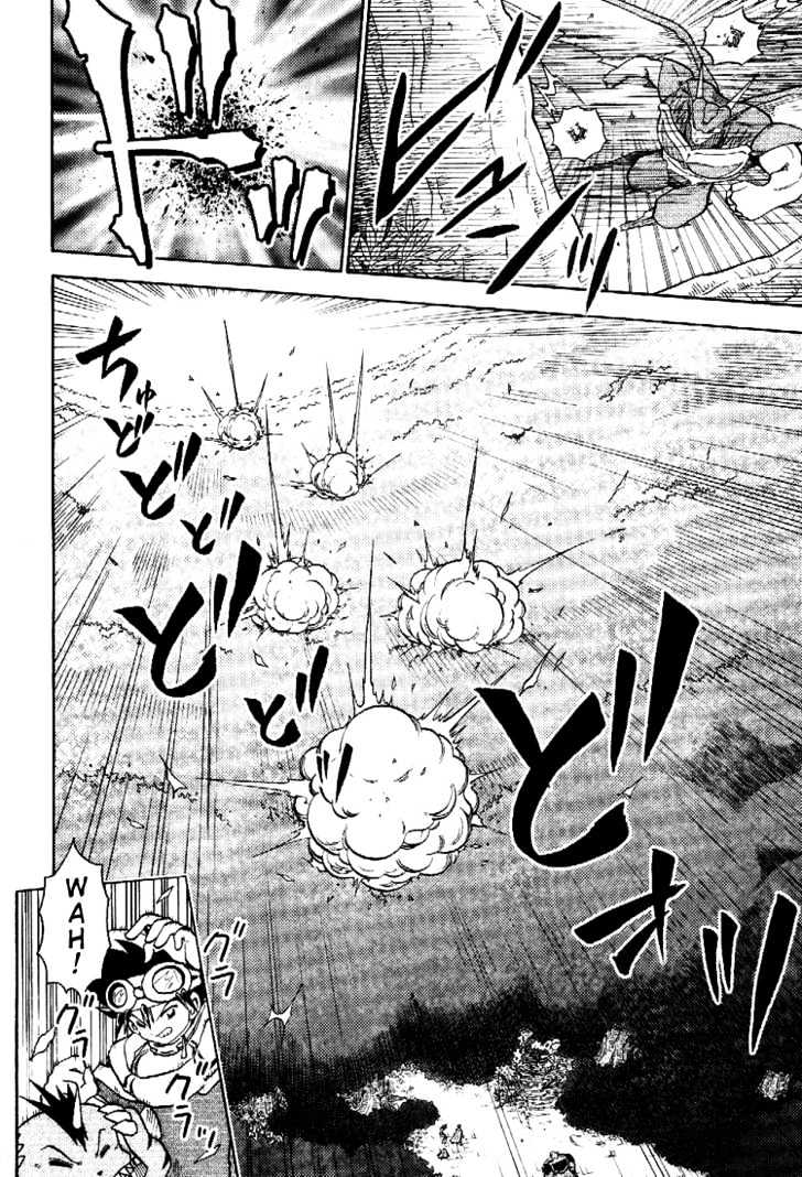 Digimon Adventure V-Tamer 01 Chapter 45 #4
