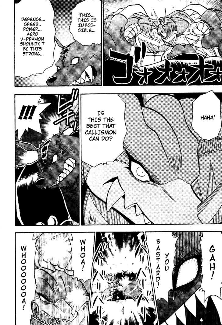 Digimon Adventure V-Tamer 01 Chapter 45 #10