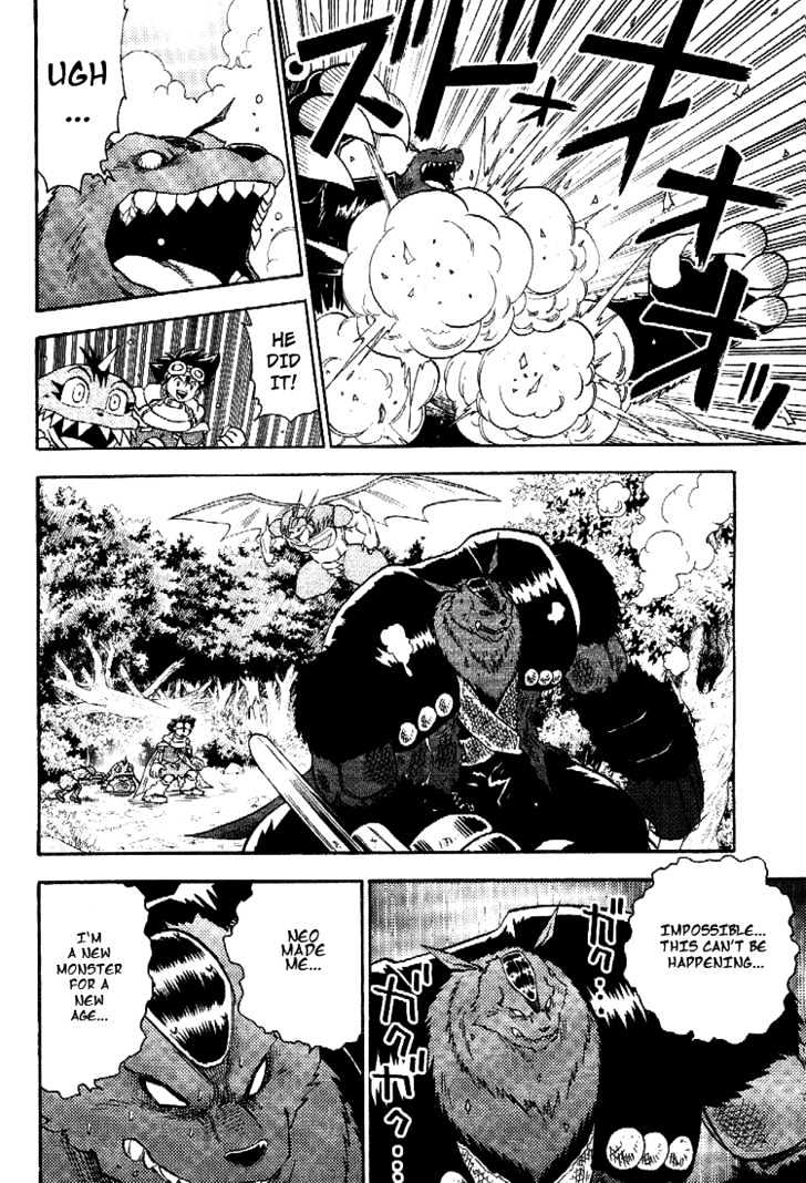 Digimon Adventure V-Tamer 01 Chapter 45 #14