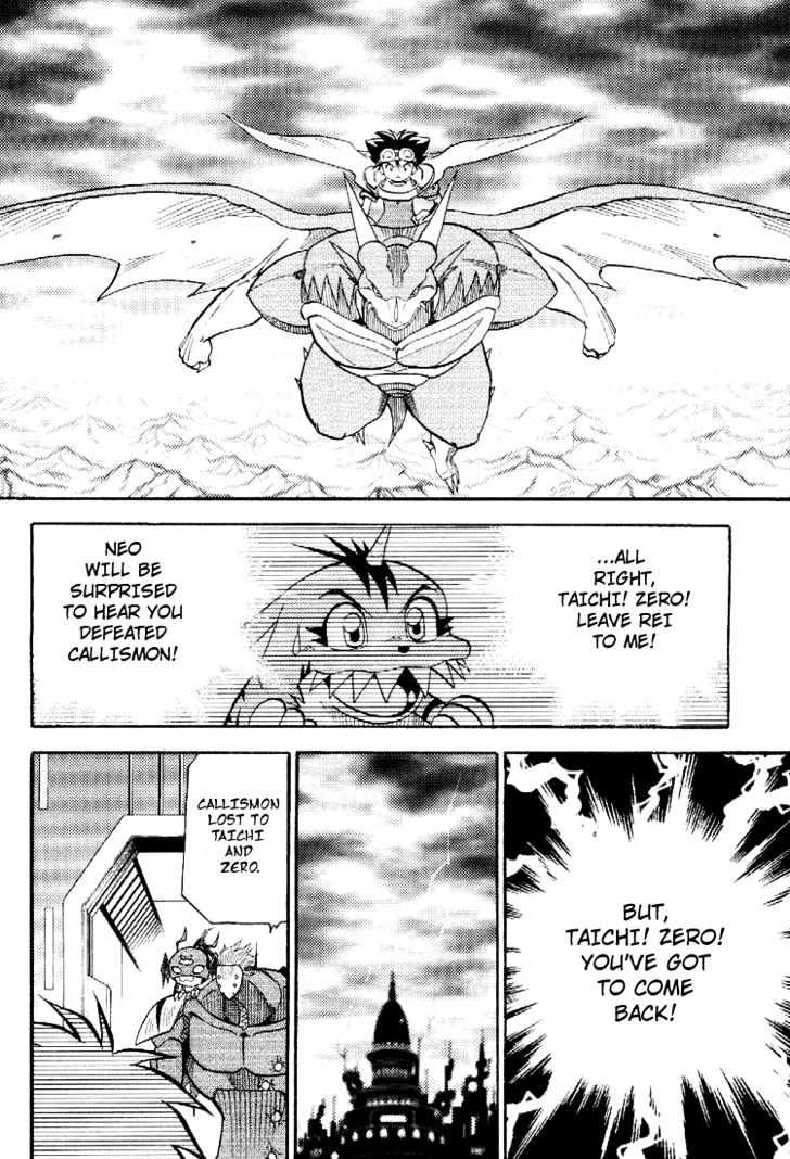 Digimon Adventure V-Tamer 01 Chapter 45 #20