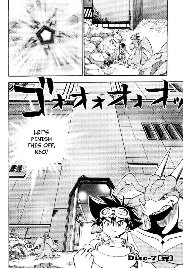 Digimon Adventure V-Tamer 01 Chapter 45 #23