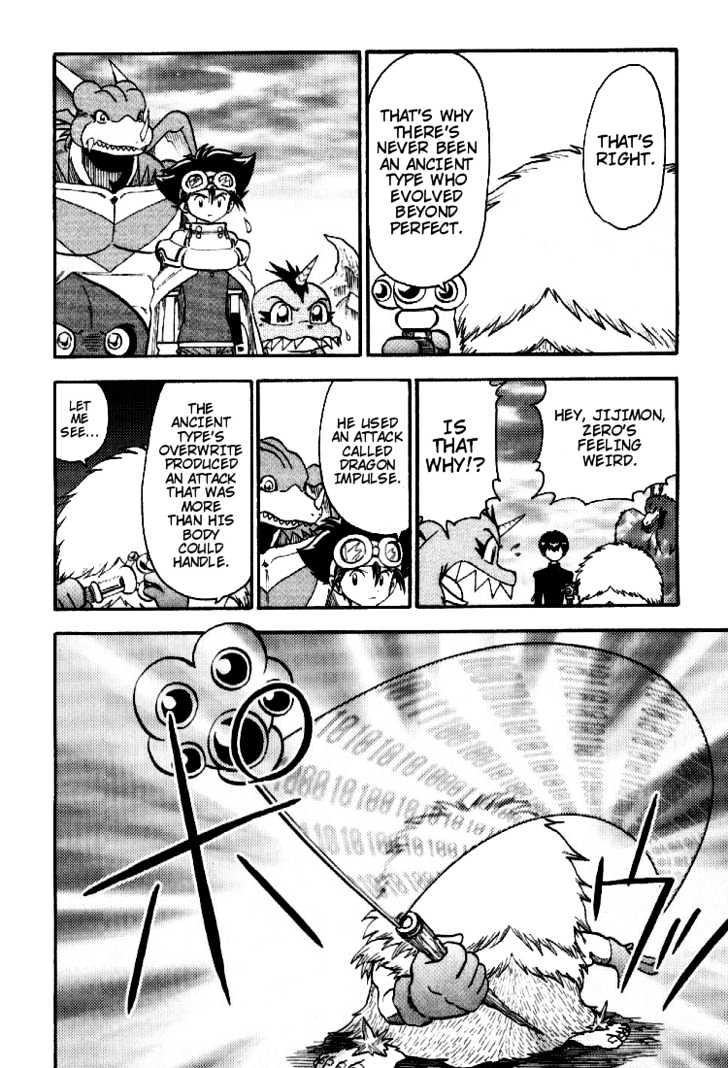 Digimon Adventure V-Tamer 01 Chapter 43 #4
