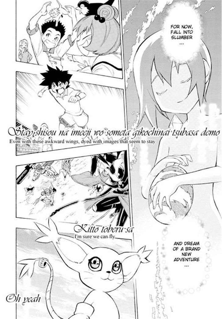 Digimon Cross Wars Chapter 22 #19