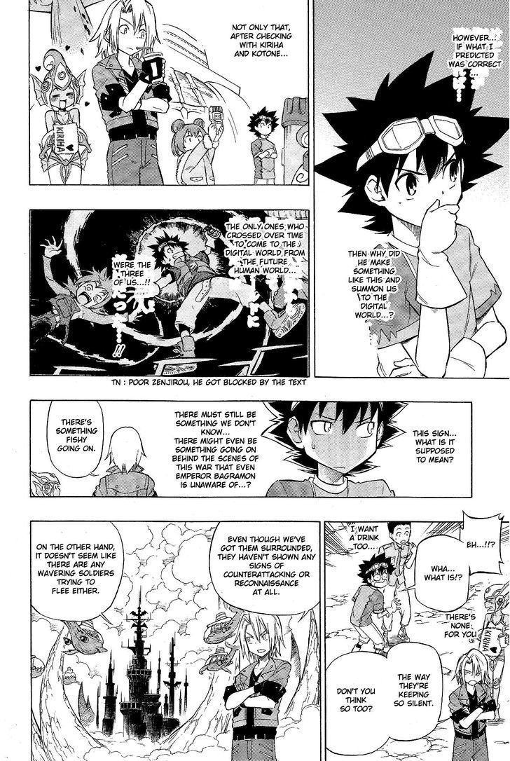 Digimon Cross Wars Chapter 16 #18