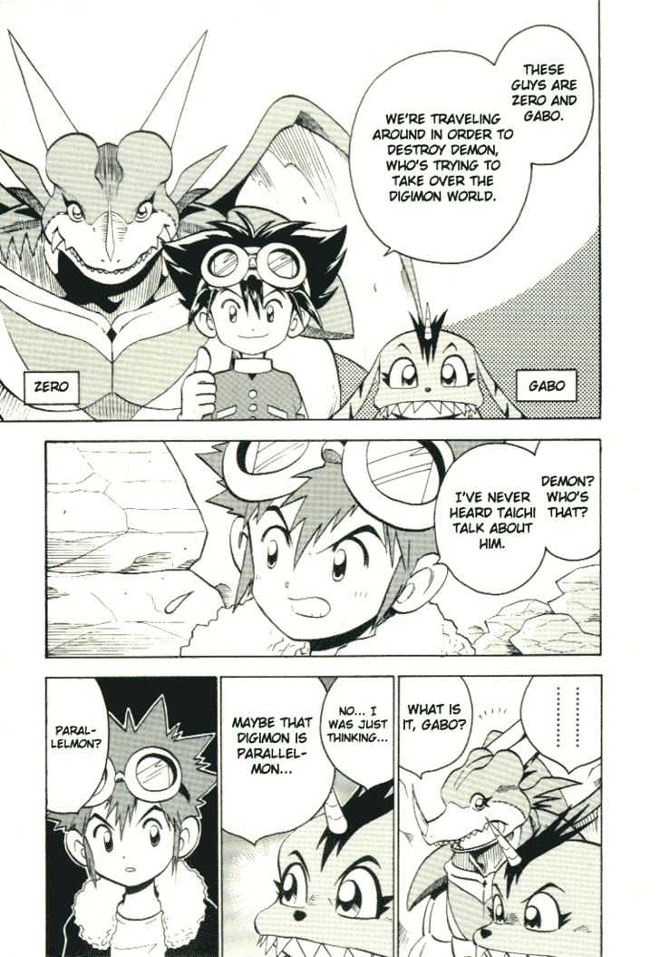 Digimon Adventure V-Tamer 01 Chapter 28.5 #15