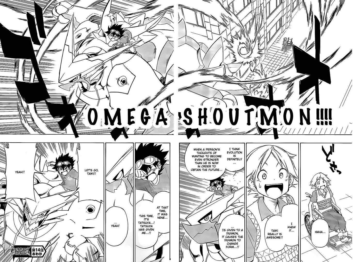 Digimon Cross Wars Chapter 14 #33