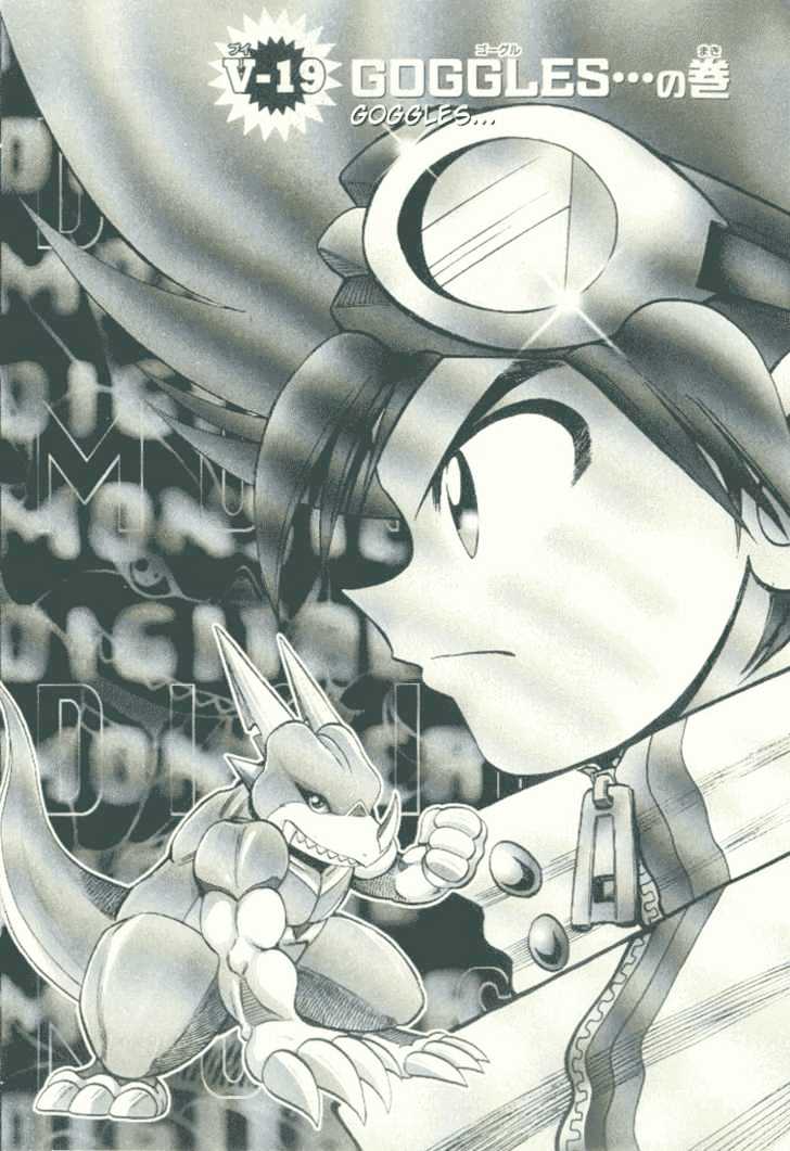 Digimon Adventure V-Tamer 01 Chapter 19 #3