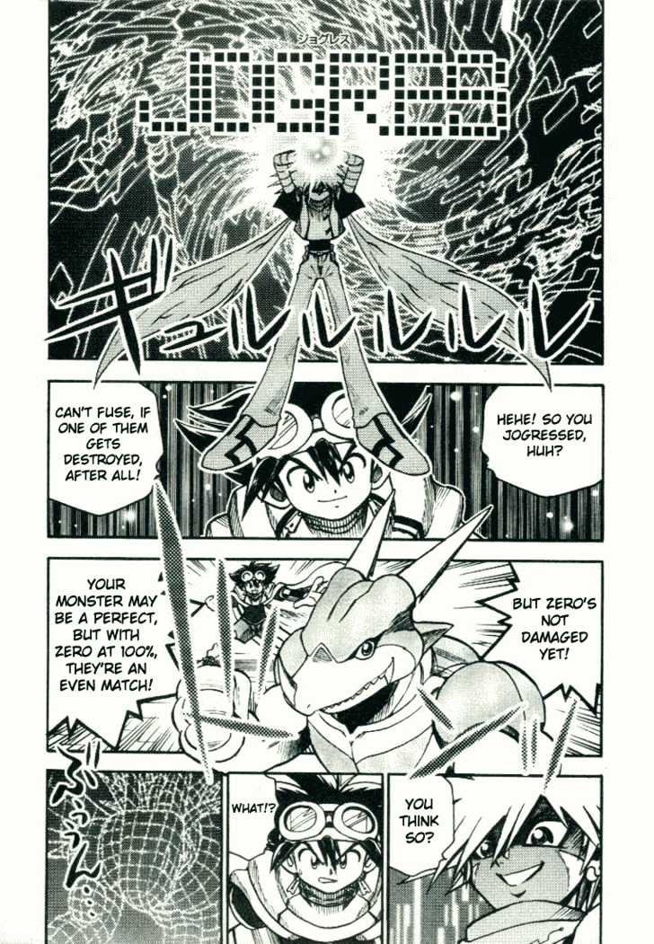 Digimon Adventure V-Tamer 01 Chapter 20 #8