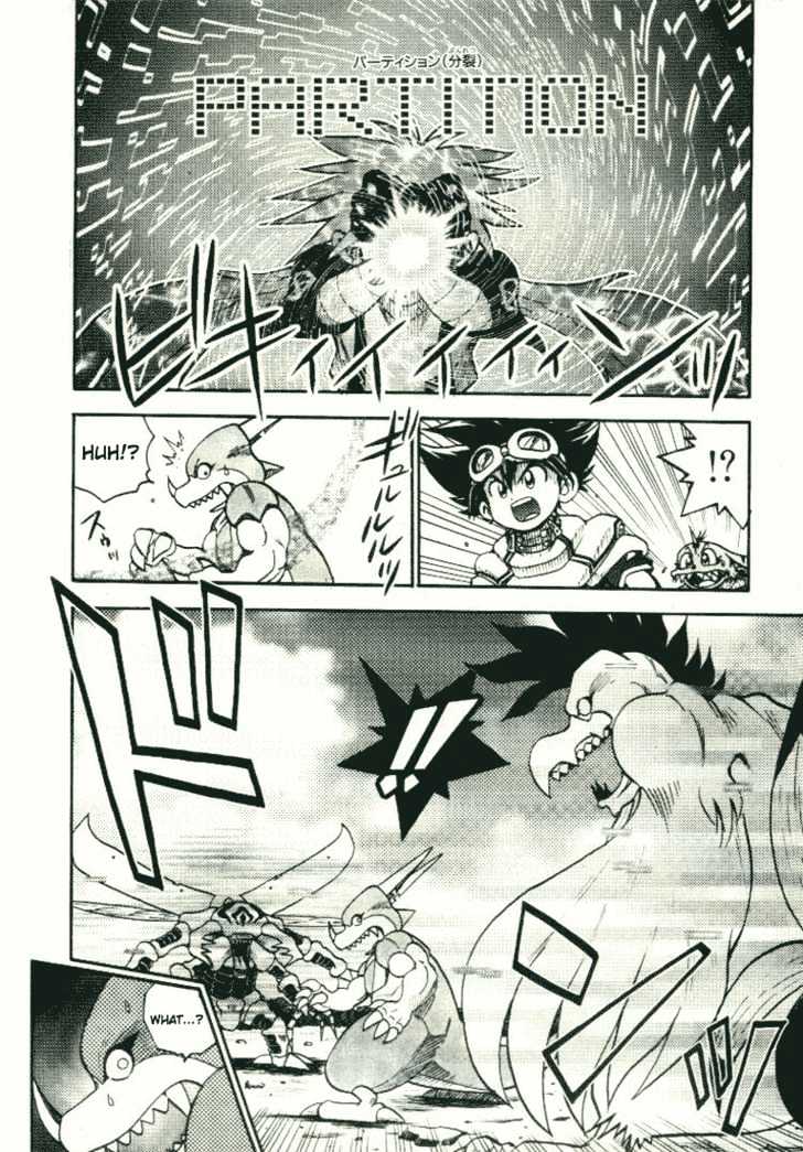 Digimon Adventure V-Tamer 01 Chapter 20 #15