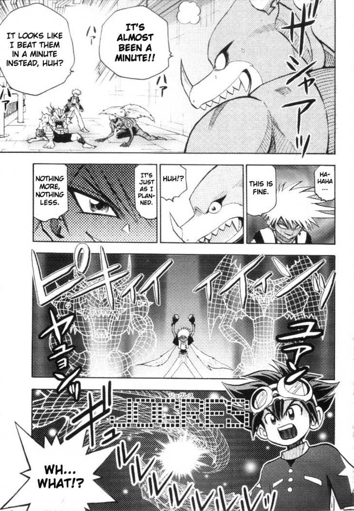 Digimon Adventure V-Tamer 01 Chapter 17 #6