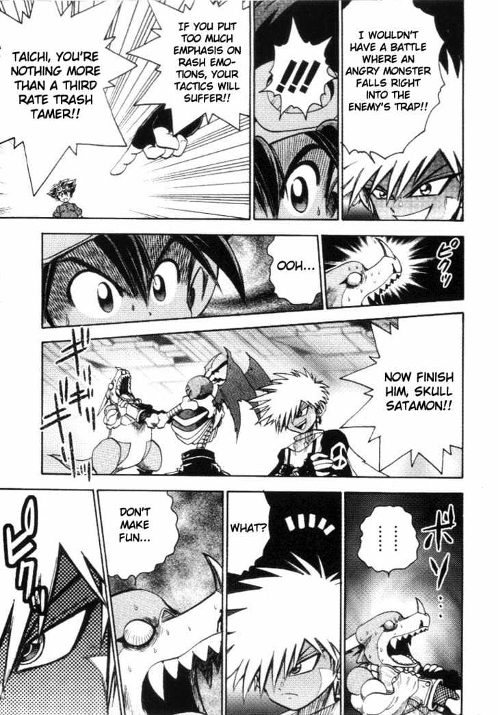 Digimon Adventure V-Tamer 01 Chapter 17 #12