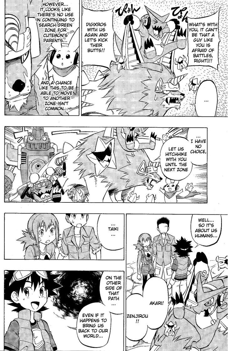 Digimon Cross Wars Chapter 3 #11