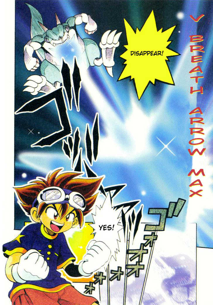 Digimon Adventure V-Tamer 01 Chapter 5 #11