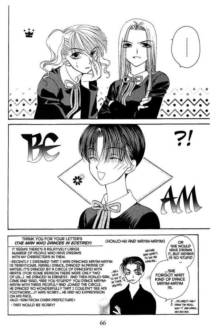 Sekai De Ichiban Daikirai Chapter 15 #2