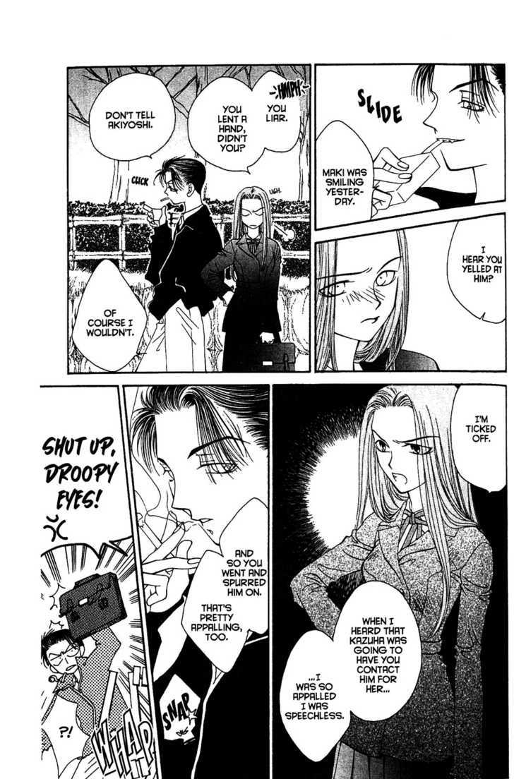 Sekai De Ichiban Daikirai Chapter 15 #17