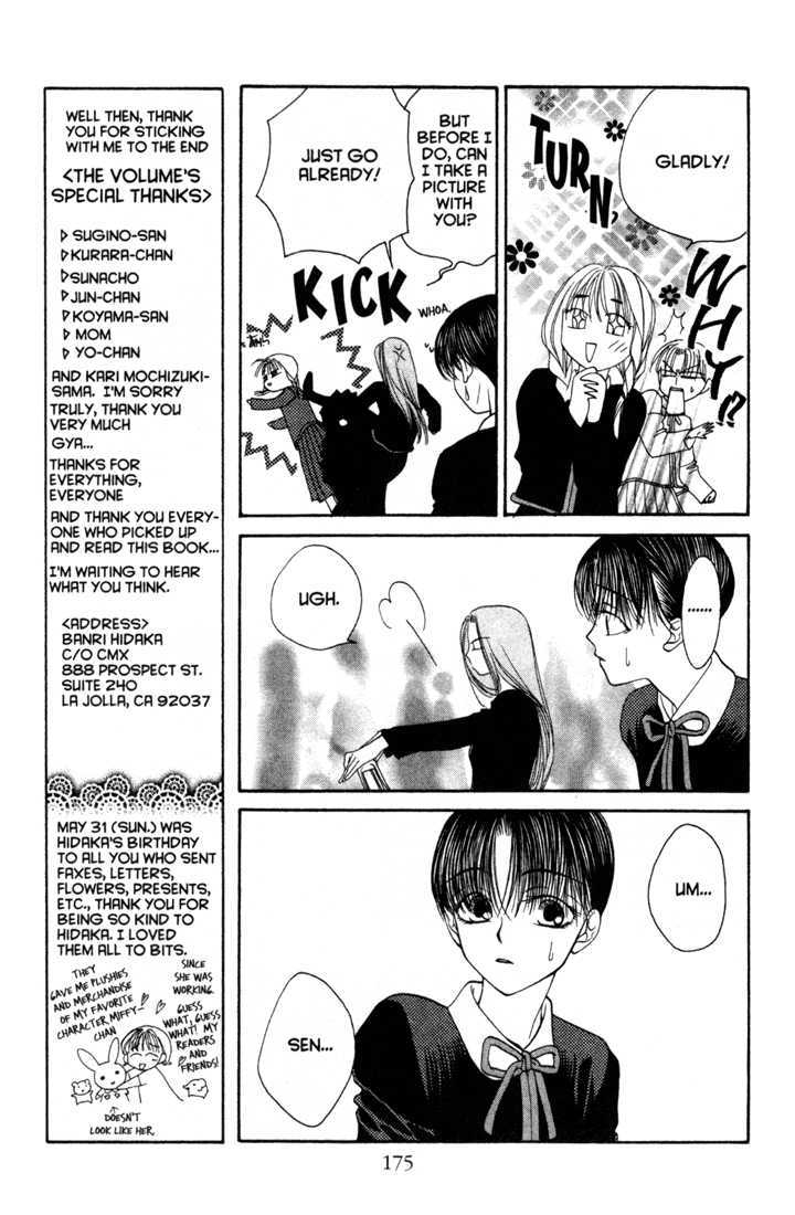 Sekai De Ichiban Daikirai Chapter 12 #15