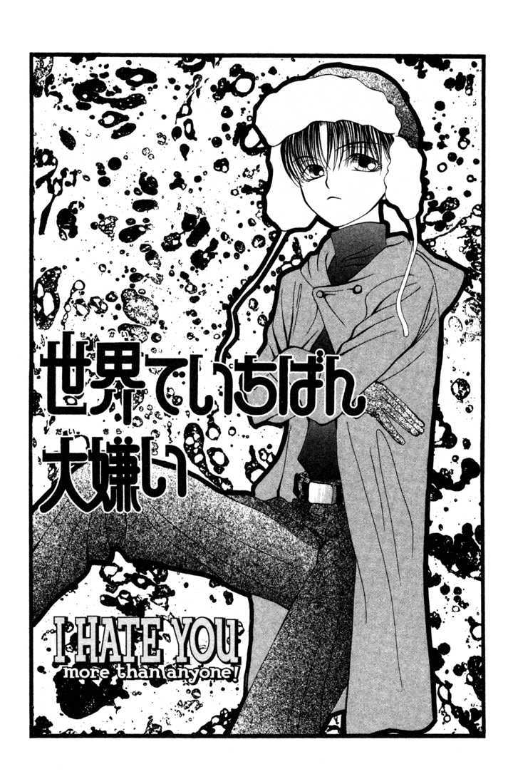 Sekai De Ichiban Daikirai Chapter 9 #1