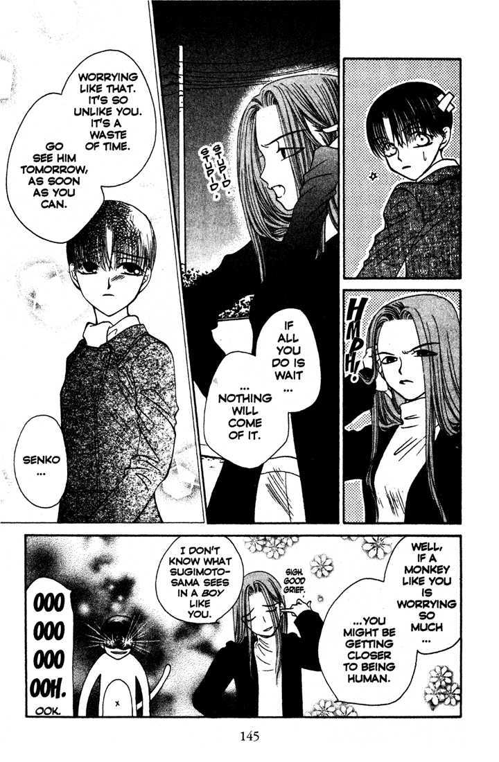 Sekai De Ichiban Daikirai Chapter 5 #19