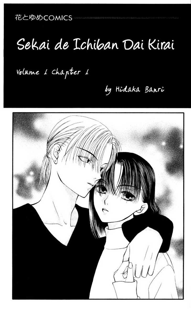 Sekai De Ichiban Daikirai Chapter 1.1 #1