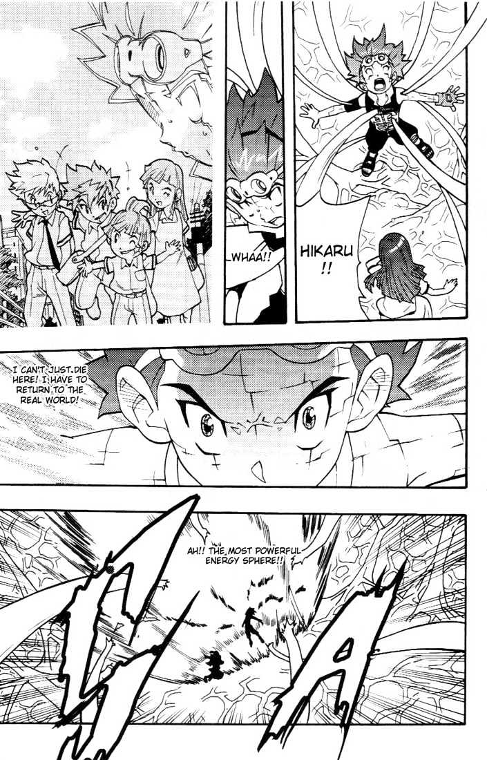 Digimon D-Cyber Chapter 12 #10