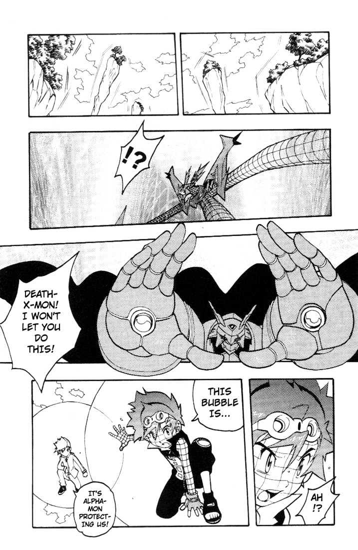 Digimon D-Cyber Chapter 13 #12