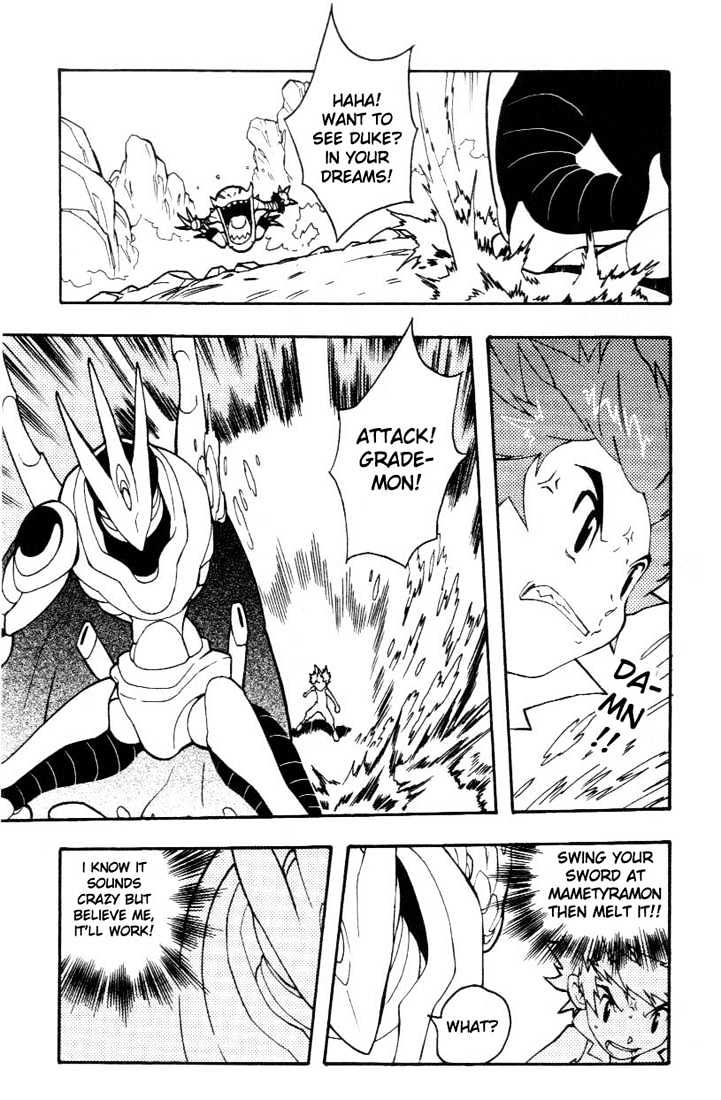 Digimon D-Cyber Chapter 9 #12