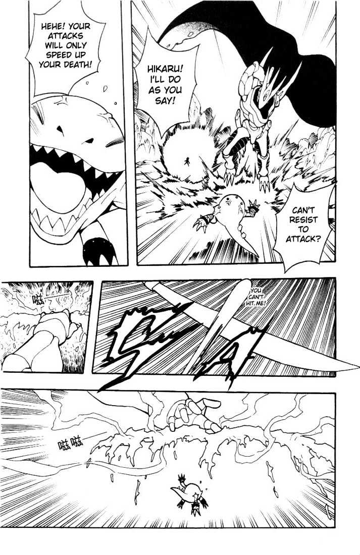 Digimon D-Cyber Chapter 9 #13