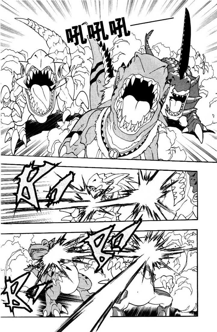 Digimon D-Cyber Chapter 8 #7