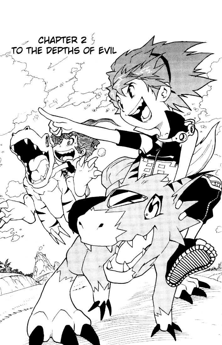 Digimon D-Cyber Chapter 2 #2