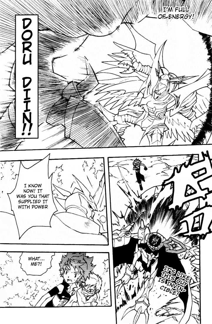 Digimon D-Cyber Chapter 4 #11