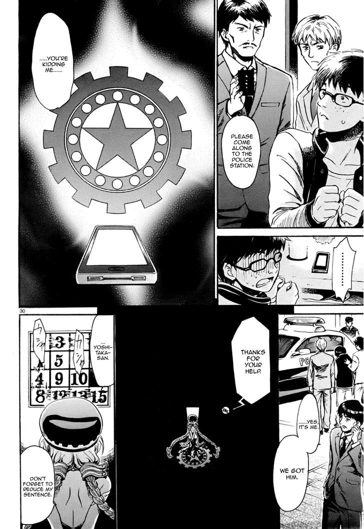 9 No Puzzle To Mahou Tsukai Chapter 1 #33