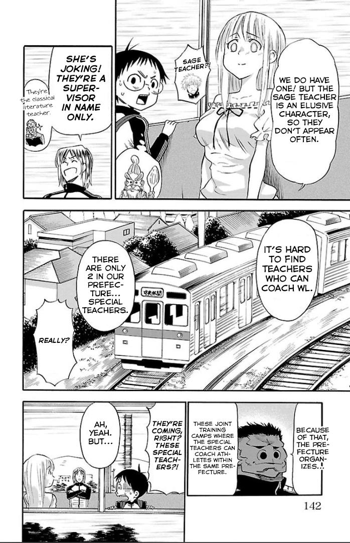 Juryo Again Chapter 3 #6