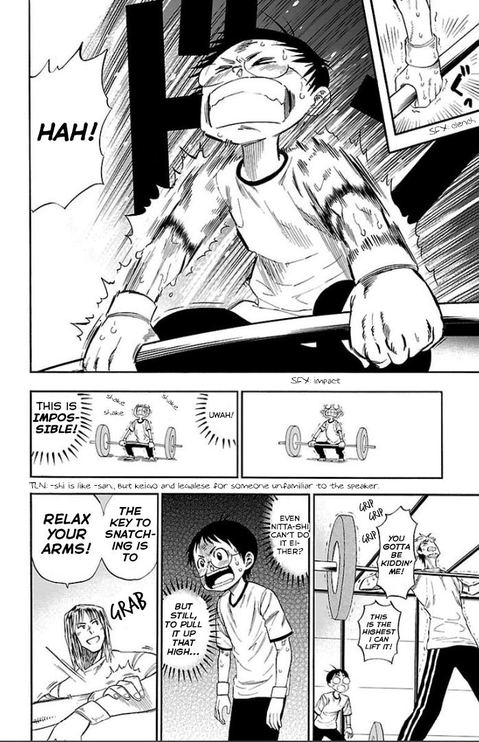 Juryo Again Chapter 2 #19