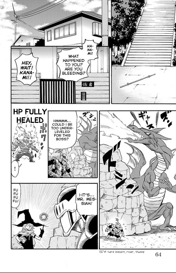 Juryo Again Chapter 1 #62