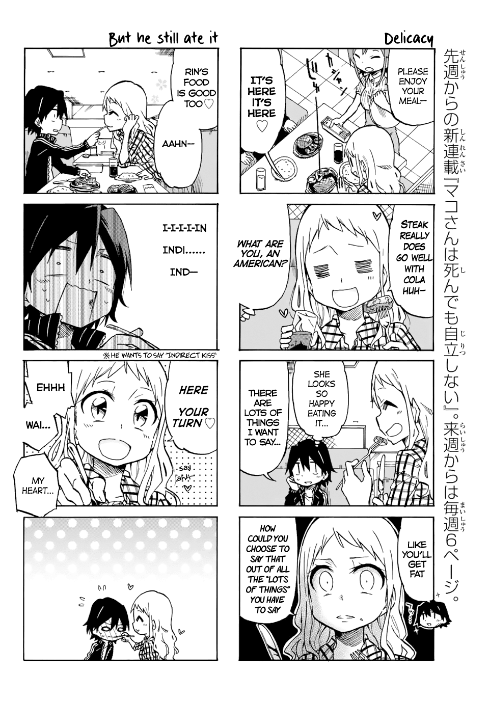 Mako-San Wa Shindemo Jiritsu Shinai Chapter 3 #4