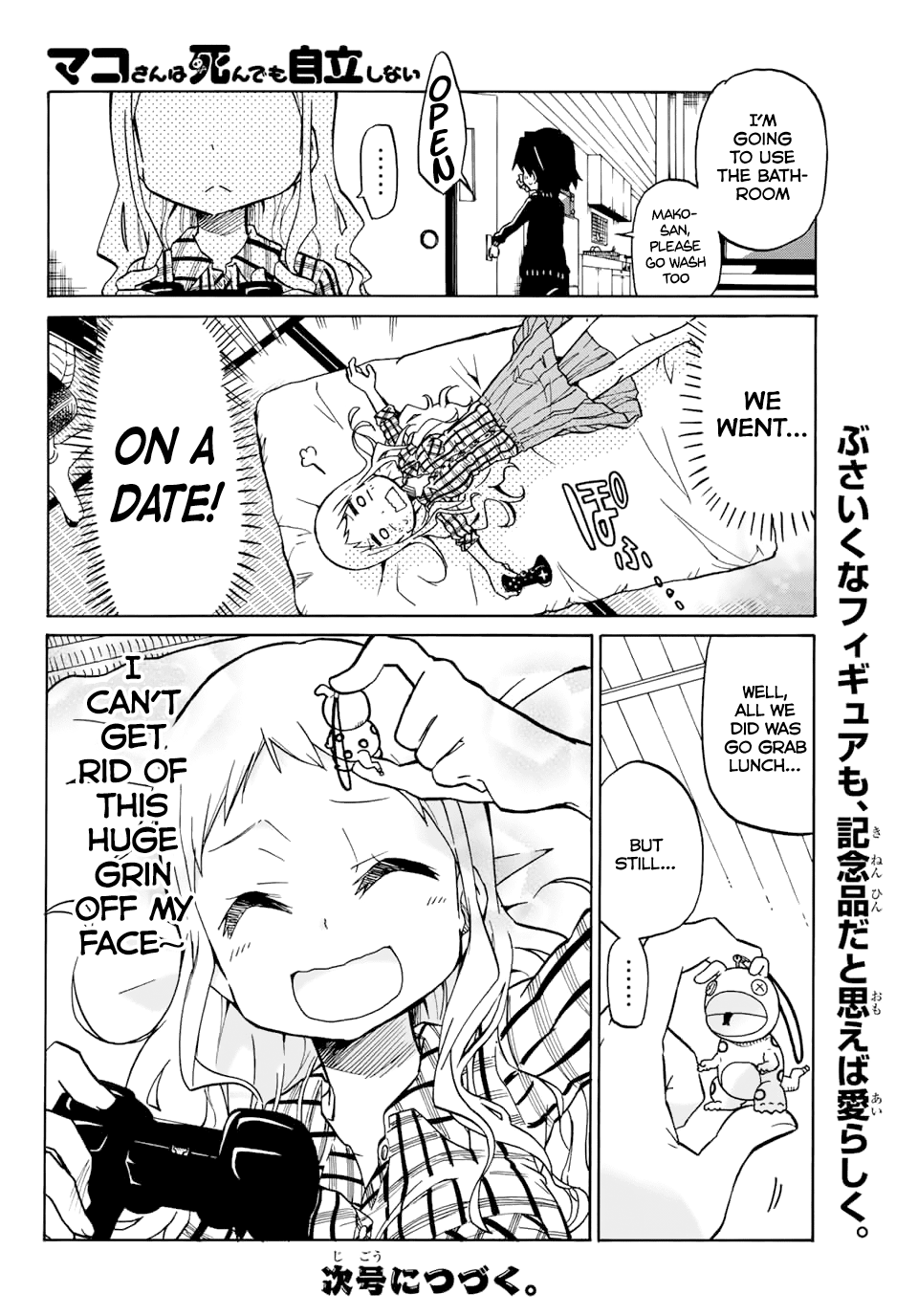 Mako-San Wa Shindemo Jiritsu Shinai Chapter 3 #6