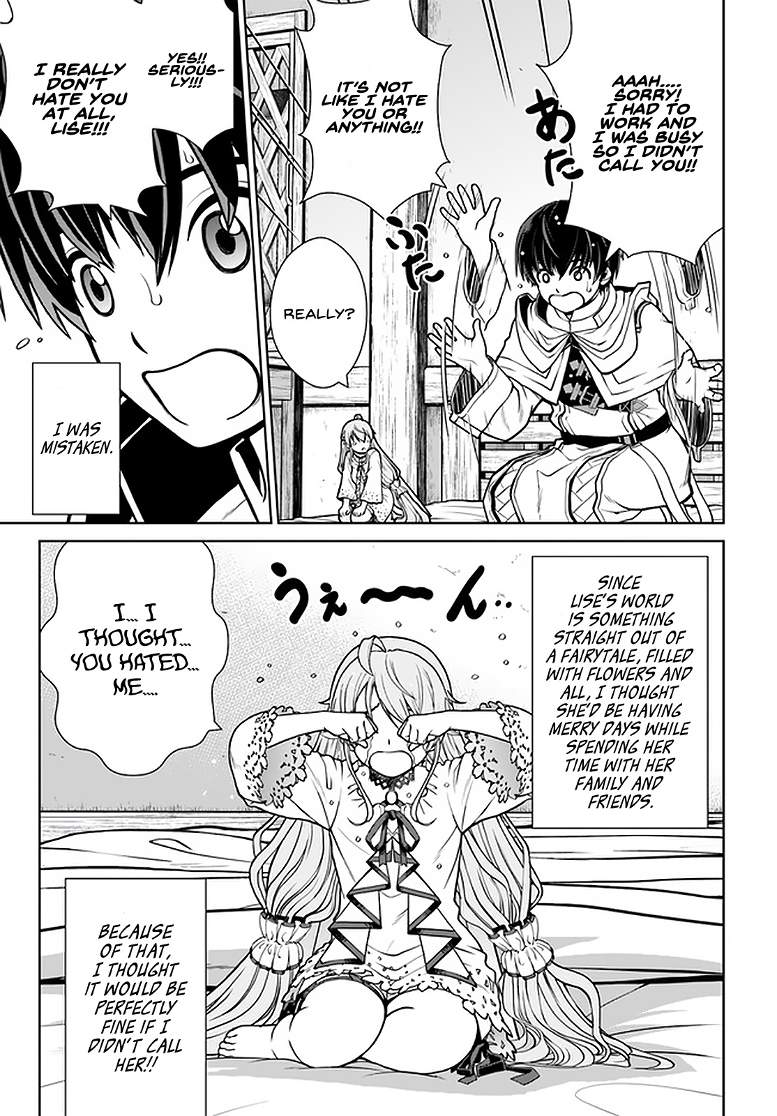 Gokufuri Kyohi Shite Tesaguri Start! Tokka Shinai Healer, Nakama To Wakarete Tabi Ni Deru Chapter 23 #4