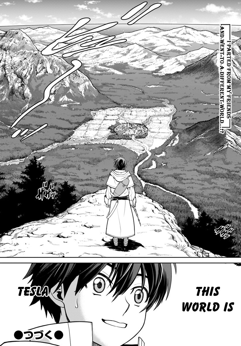 Gokufuri Kyohi Shite Tesaguri Sutato! Toku-Ka Shinai Hira, Nakama To Wakarete Tabi Ni Deru Chapter 1 #33