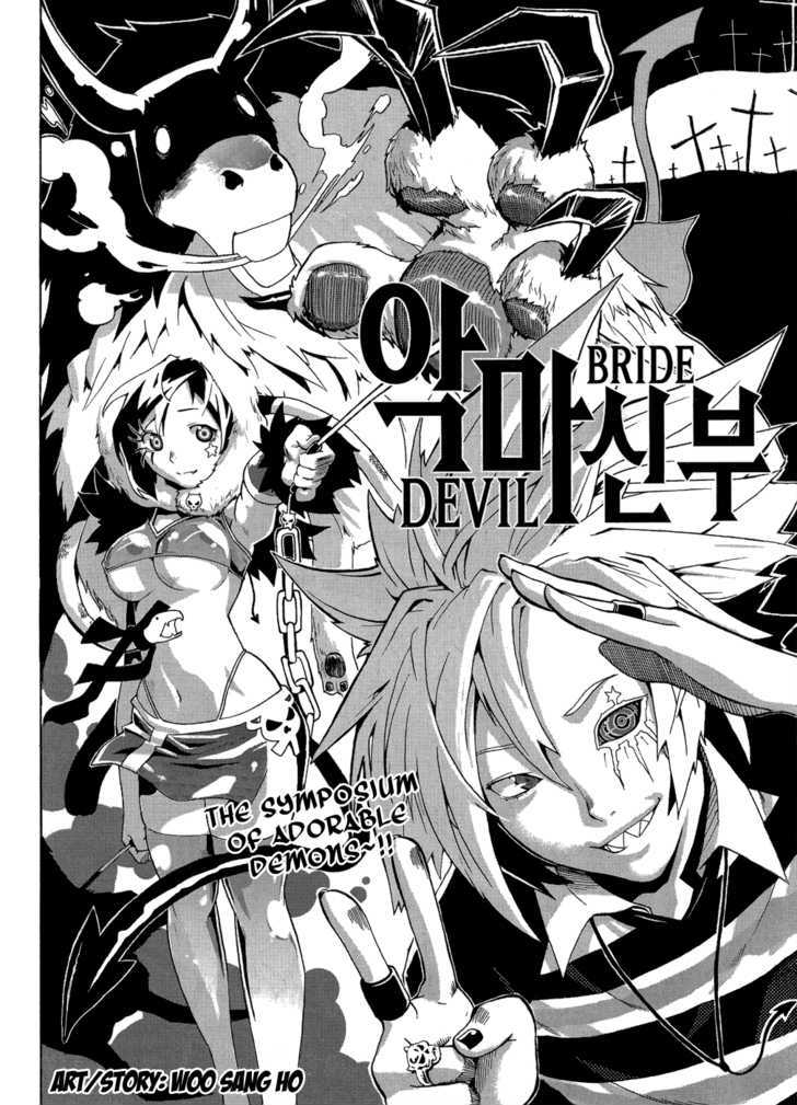 Devil Bride Chapter 0 #2