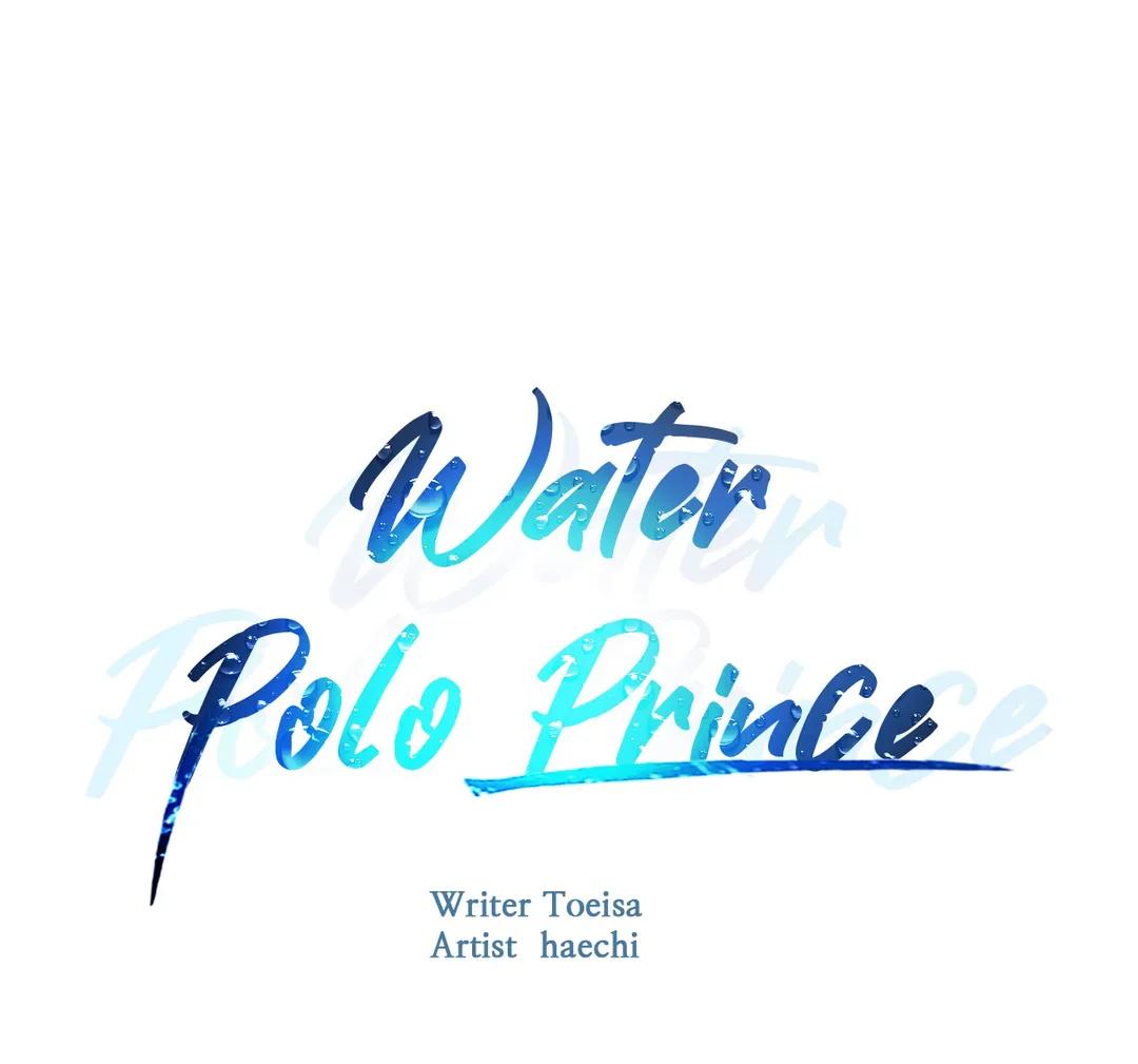 Water Polo Prince Chapter 4 #12