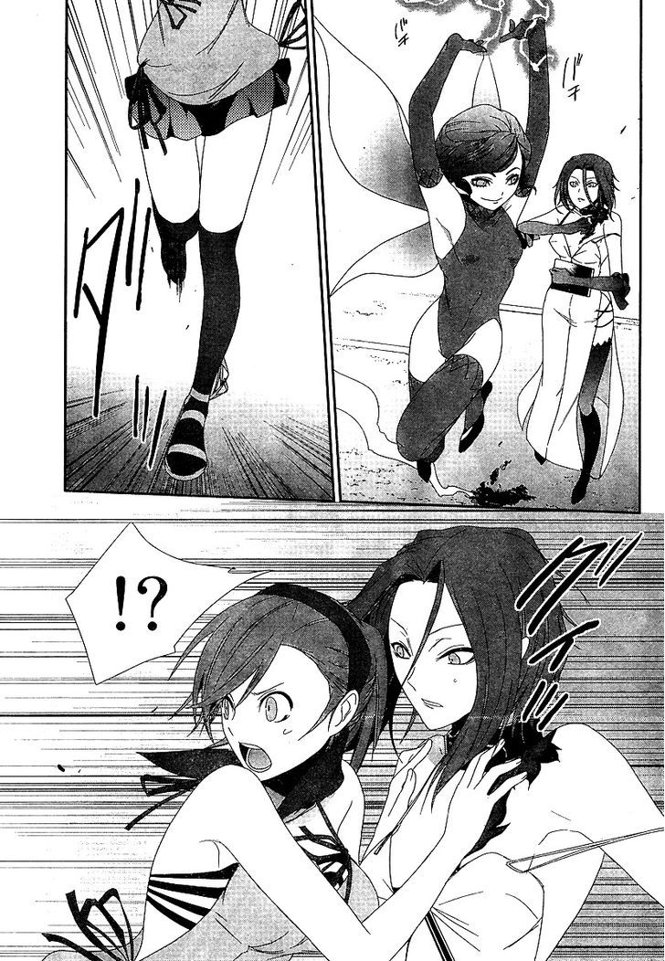 Devil Survivor Chapter 6 #15