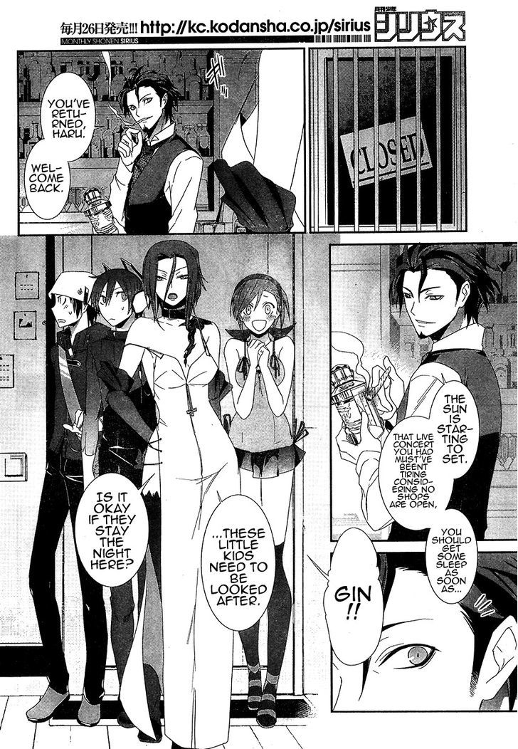 Devil Survivor Chapter 6 #22