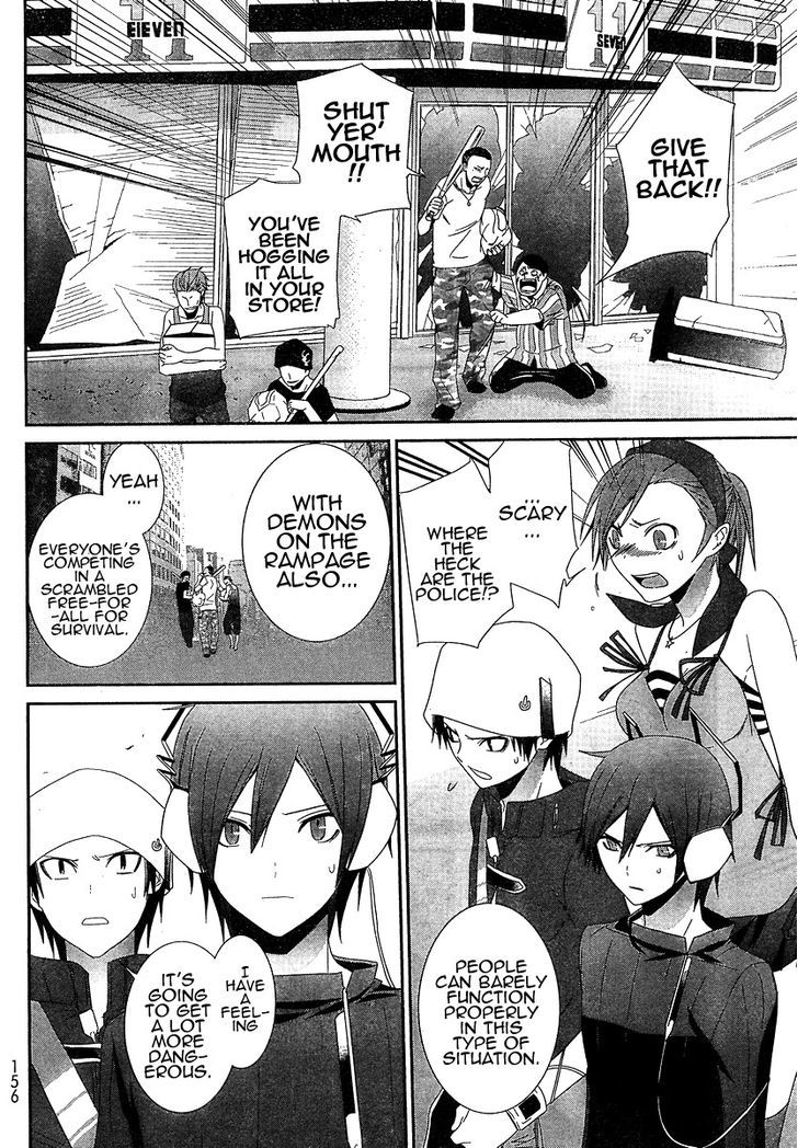 Devil Survivor Chapter 7 #10