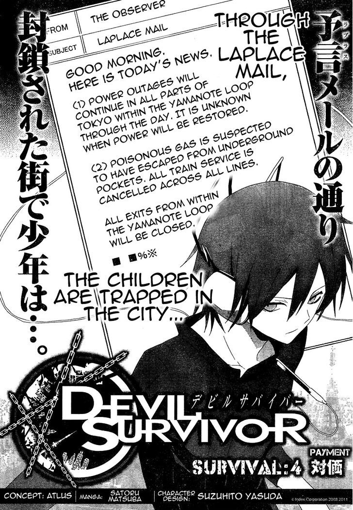 Devil Survivor Chapter 4 #4
