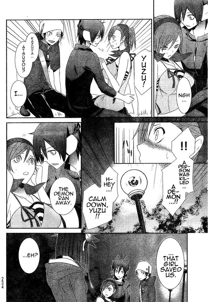 Devil Survivor Chapter 3 #15