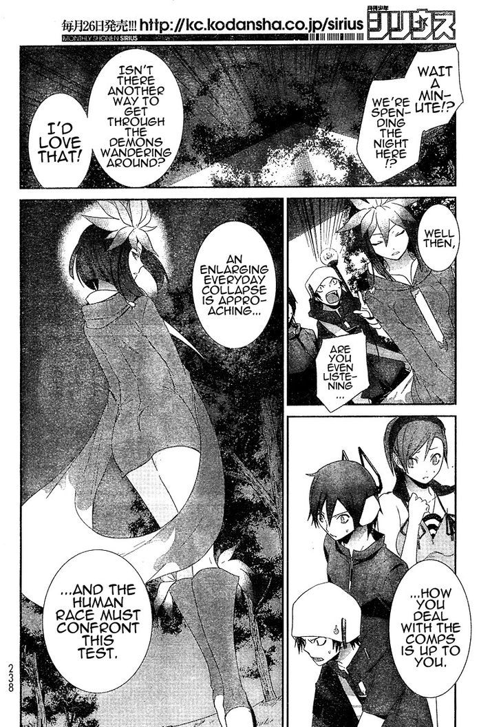 Devil Survivor Chapter 3 #19