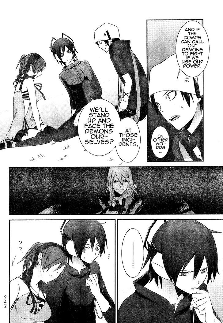 Devil Survivor Chapter 3 #23