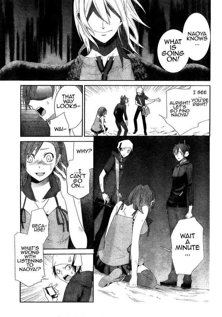 Devil Survivor Chapter 2 #29