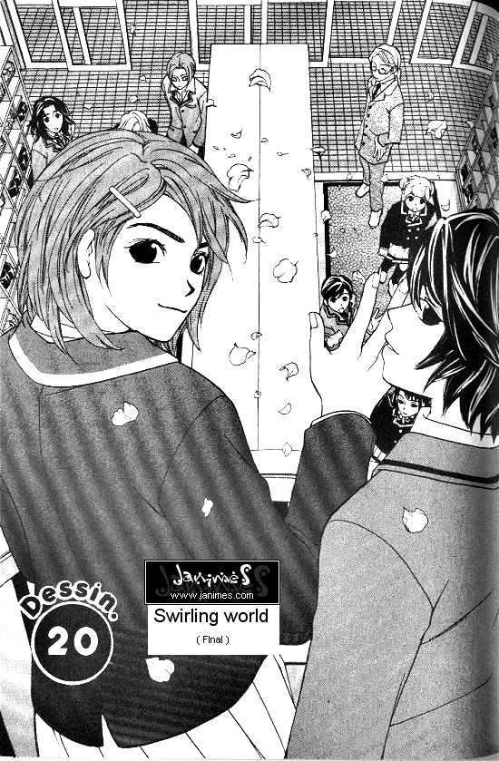 Love Allergy Chapter 20 #1